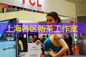 上海传统武术的现代化探索